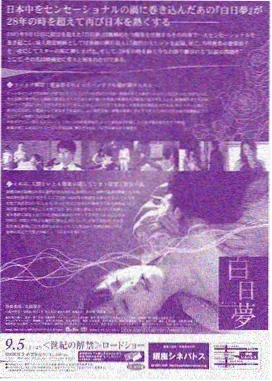 黎明之前 2010 年谍战剧海报