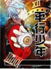 红色 2014 年谍战剧海报